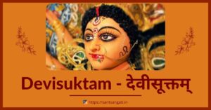 Devisuktam