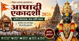 Ashadhi Ekadashi 2026